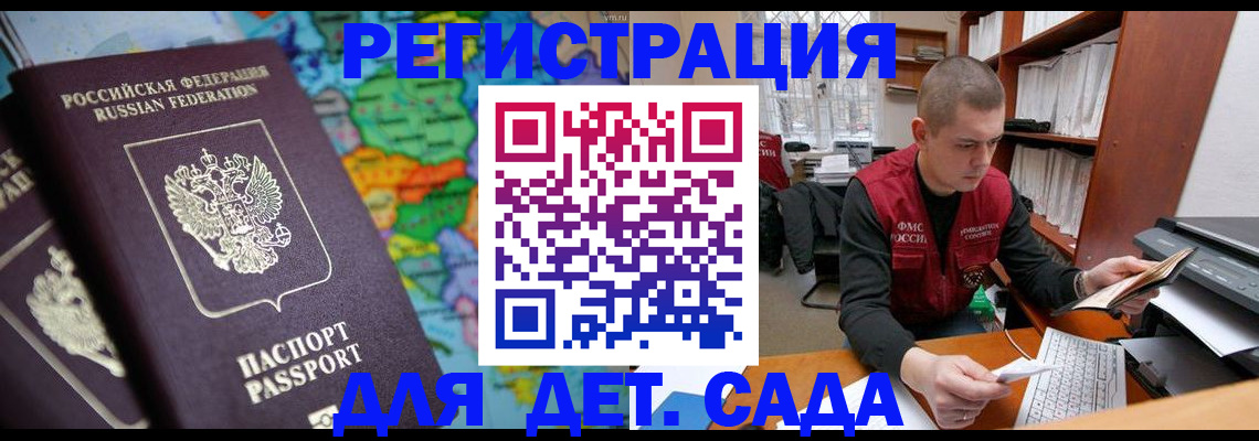 временная регистрация адрес в Гаврилов-Яме